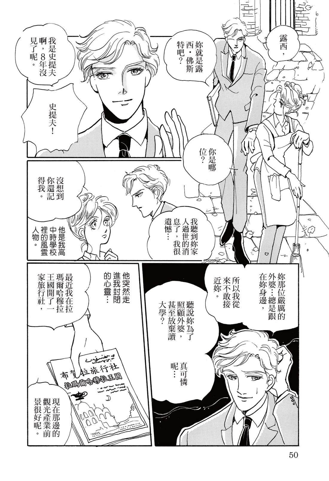 全一卷51