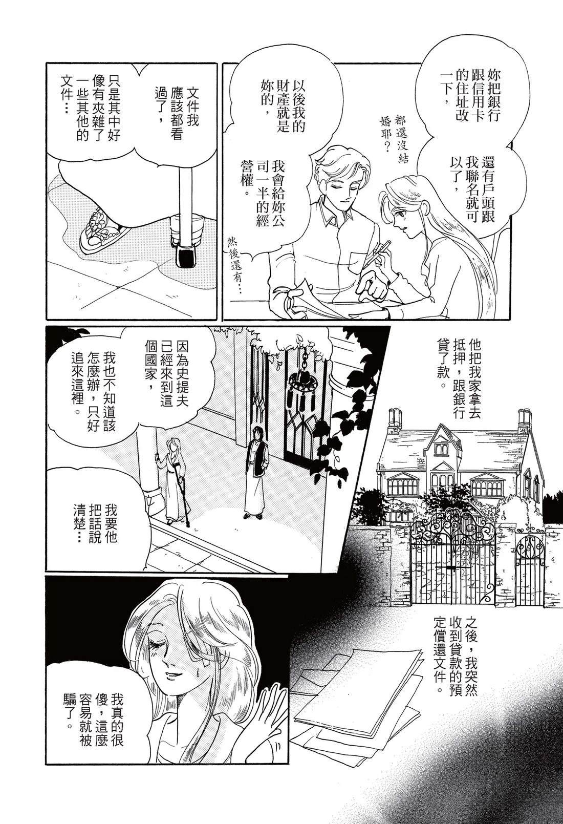 全一卷53