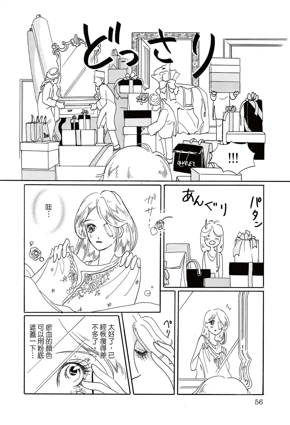 全一卷57