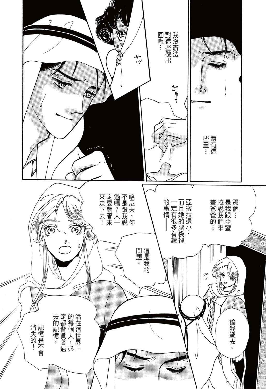 全一卷71