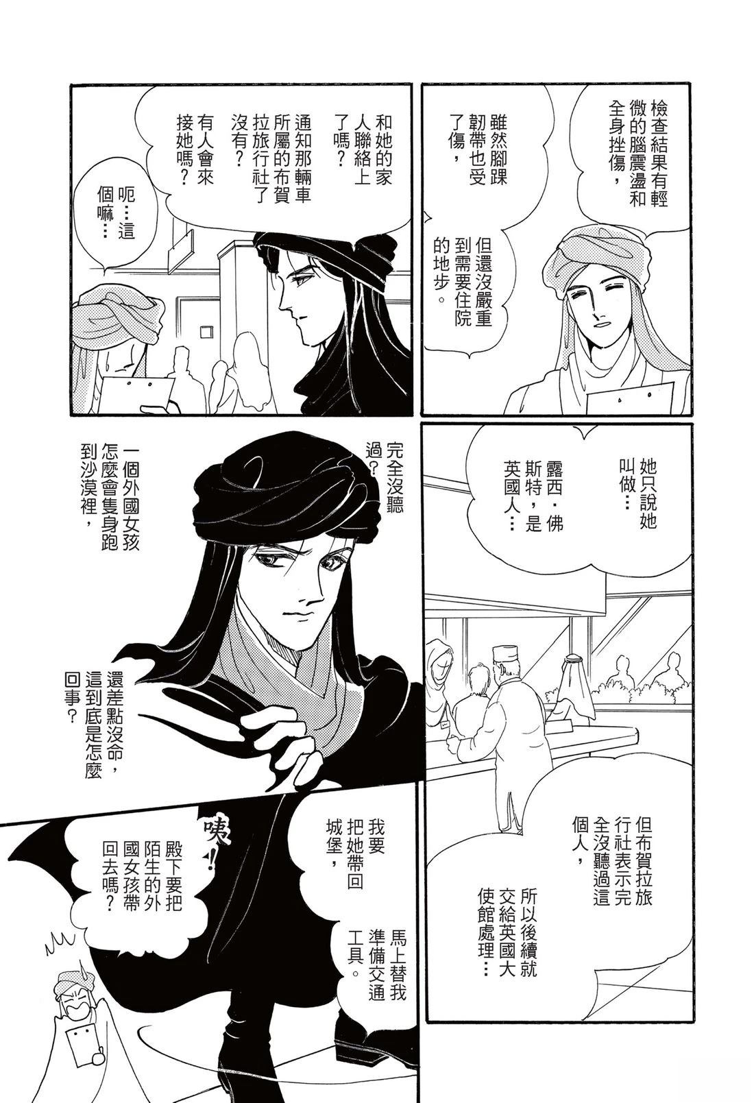 全一卷8