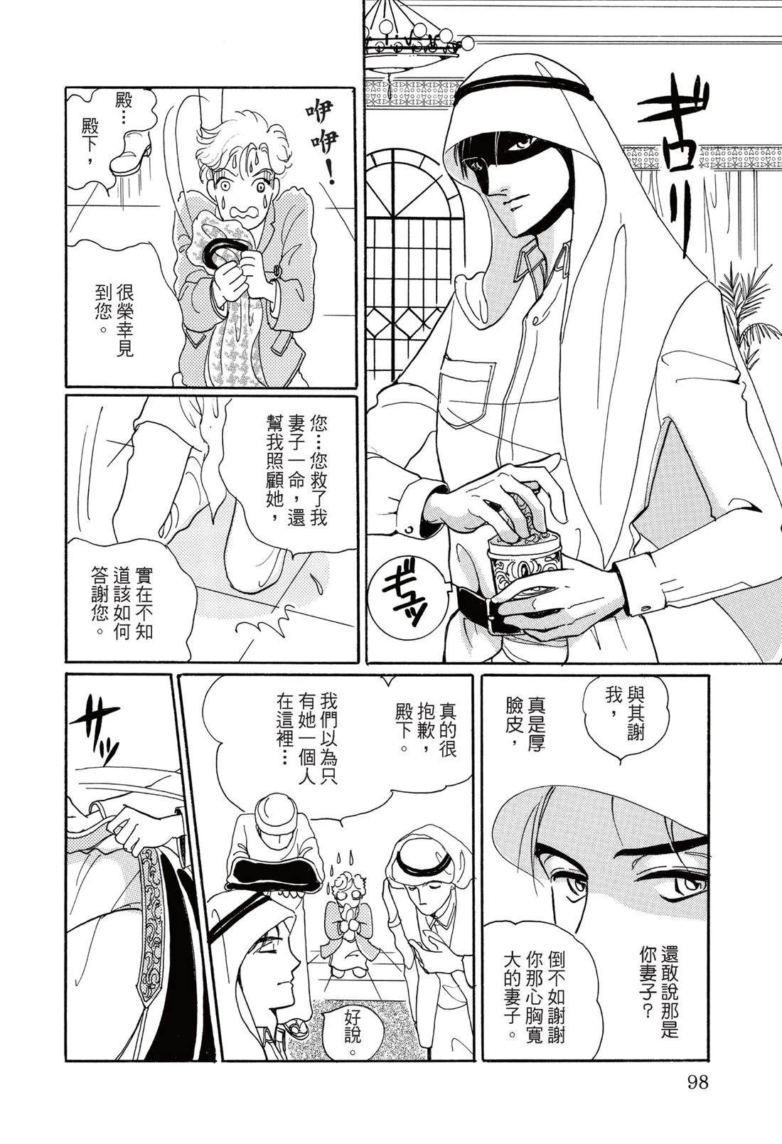 全一卷99