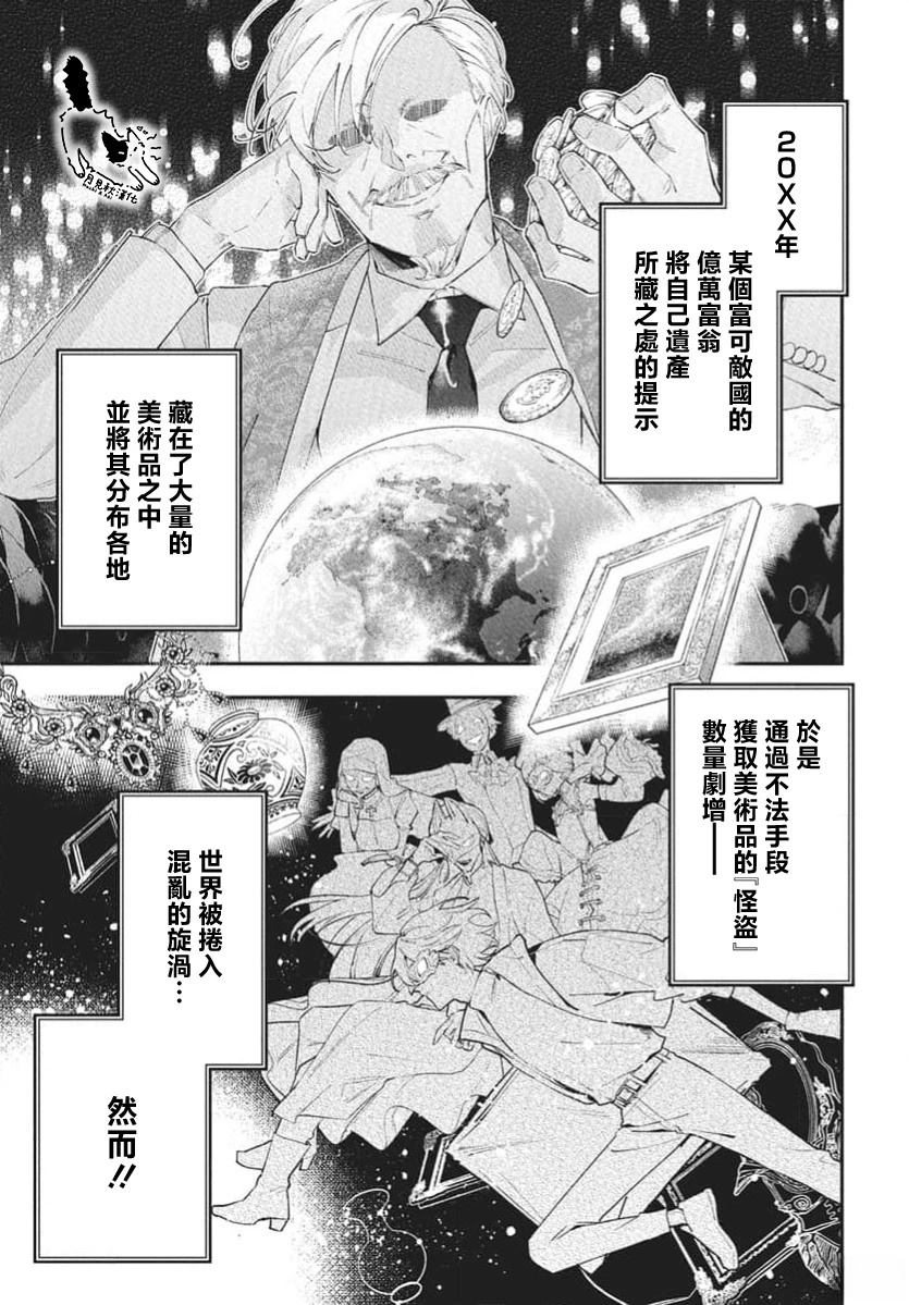 短篇1