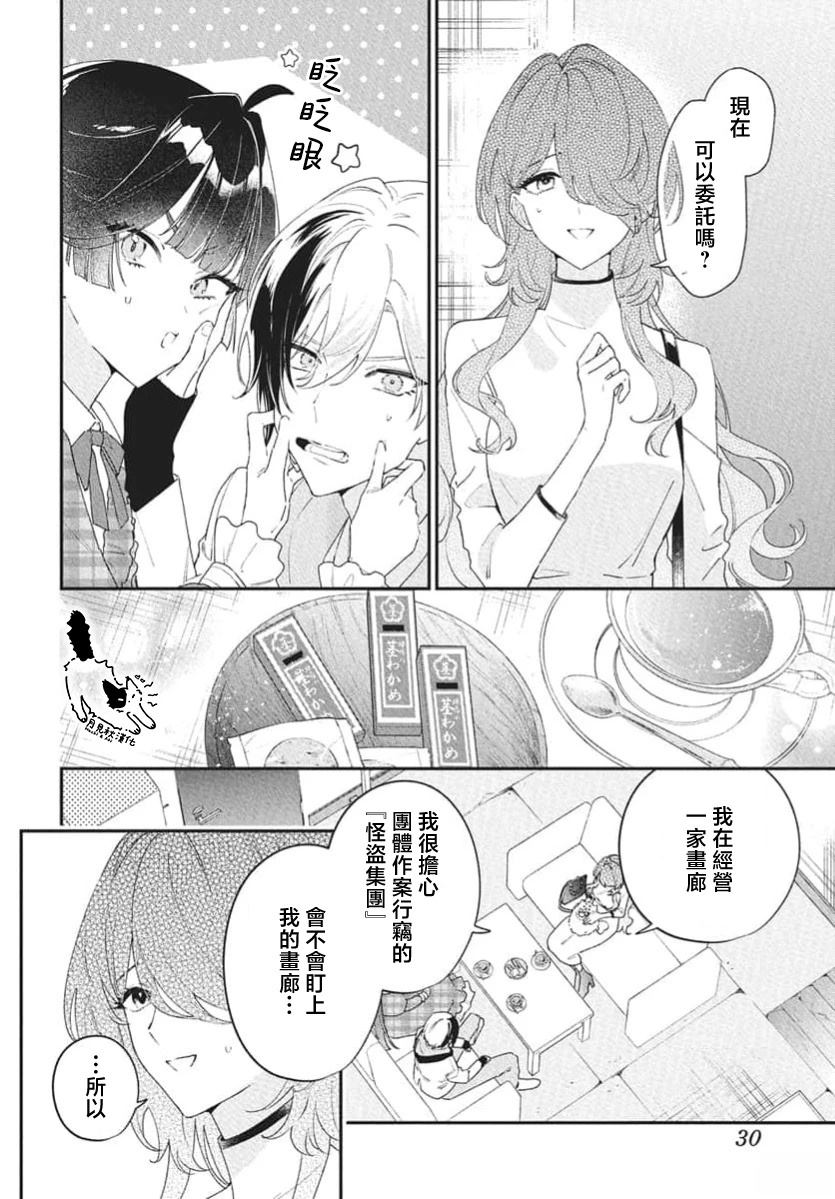 短篇11