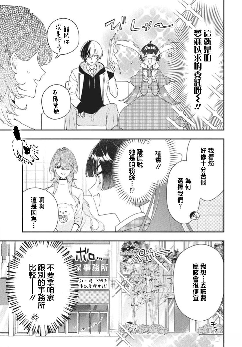 短篇12