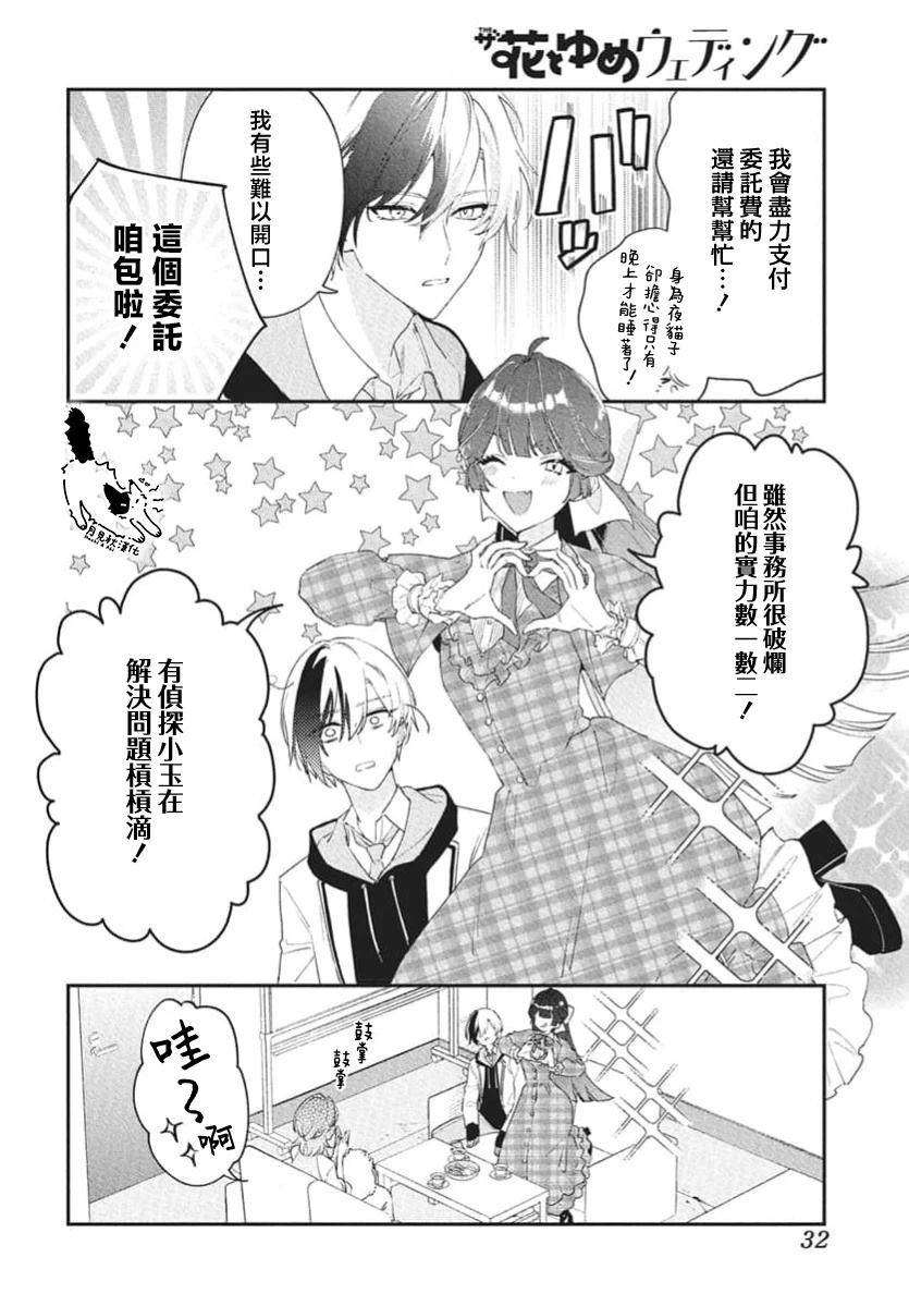 短篇13