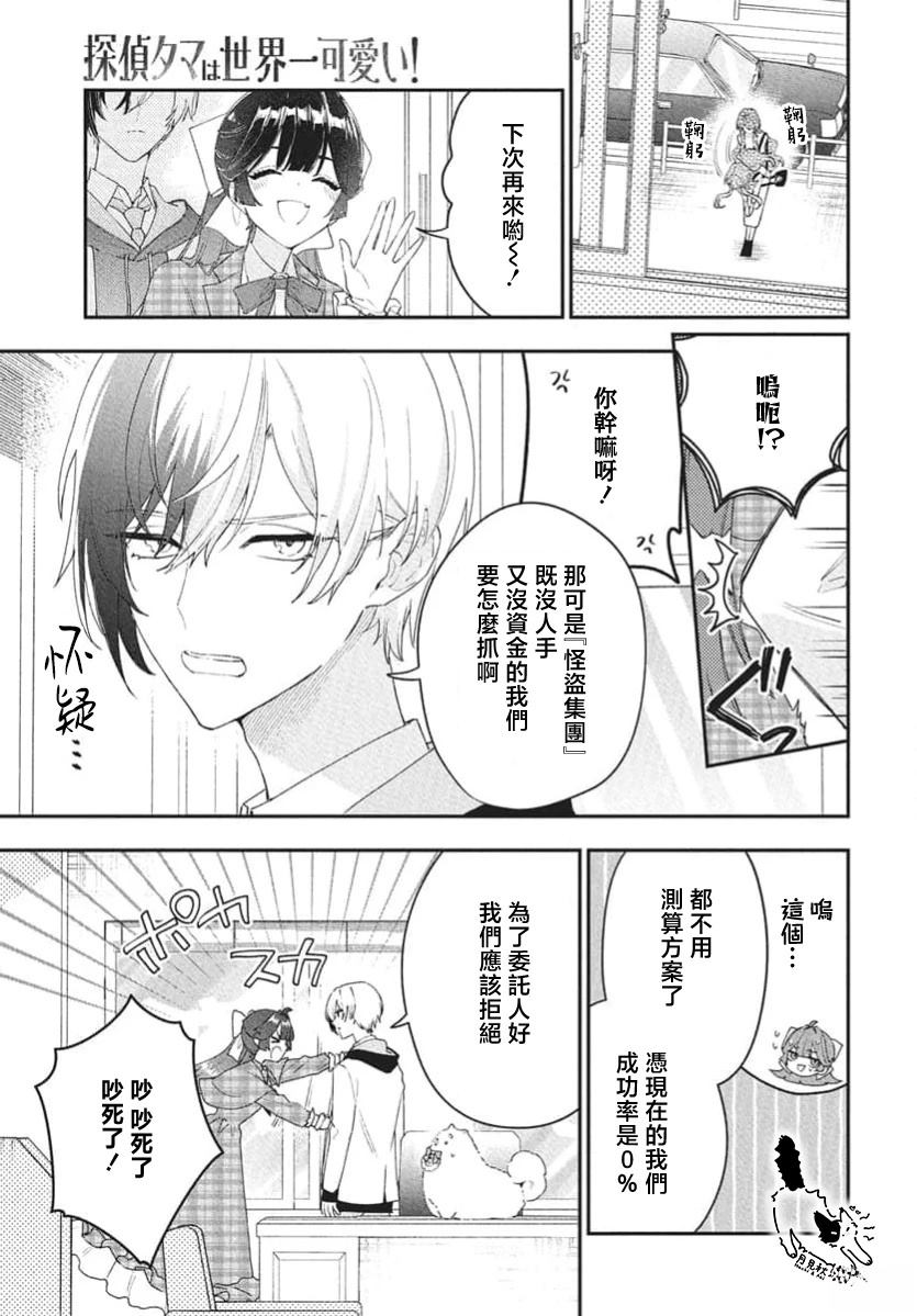 短篇14