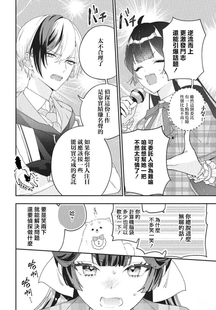 短篇15