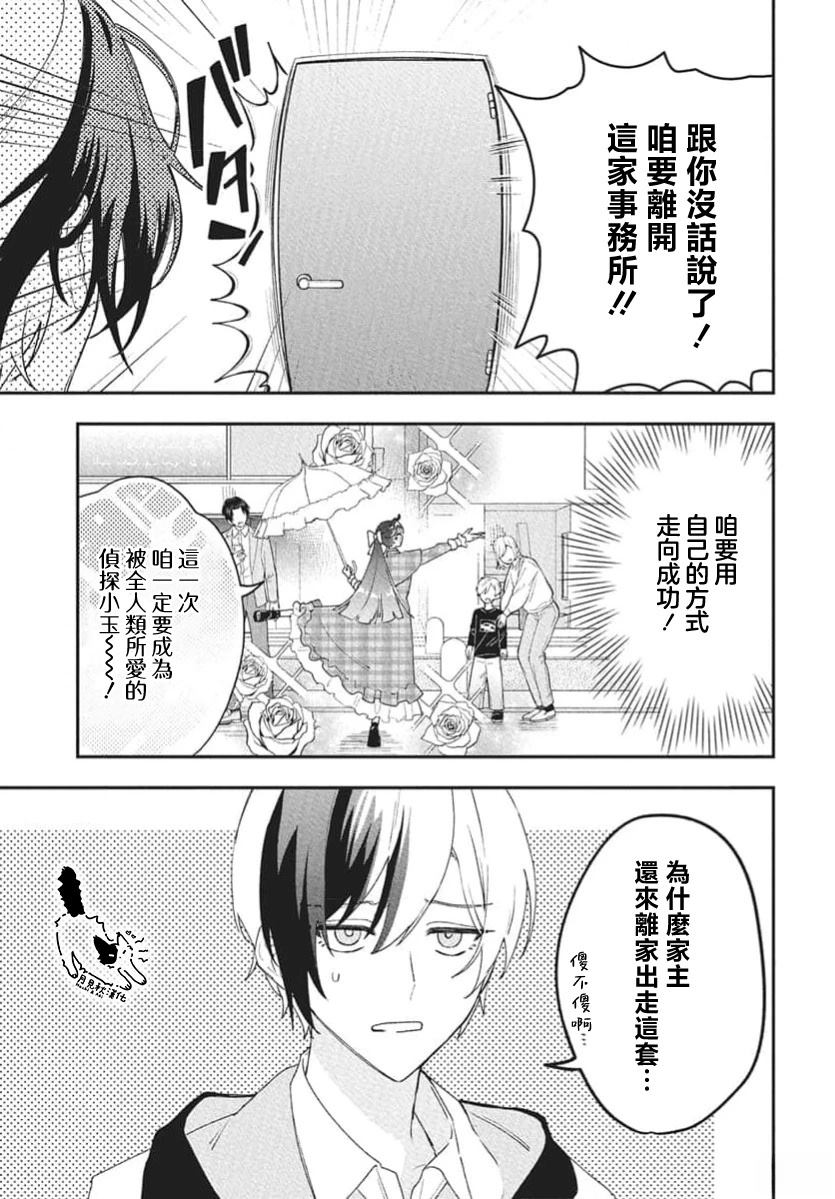 短篇16