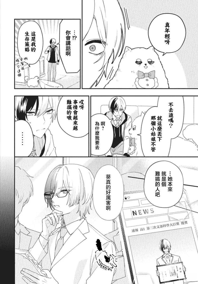 短篇17