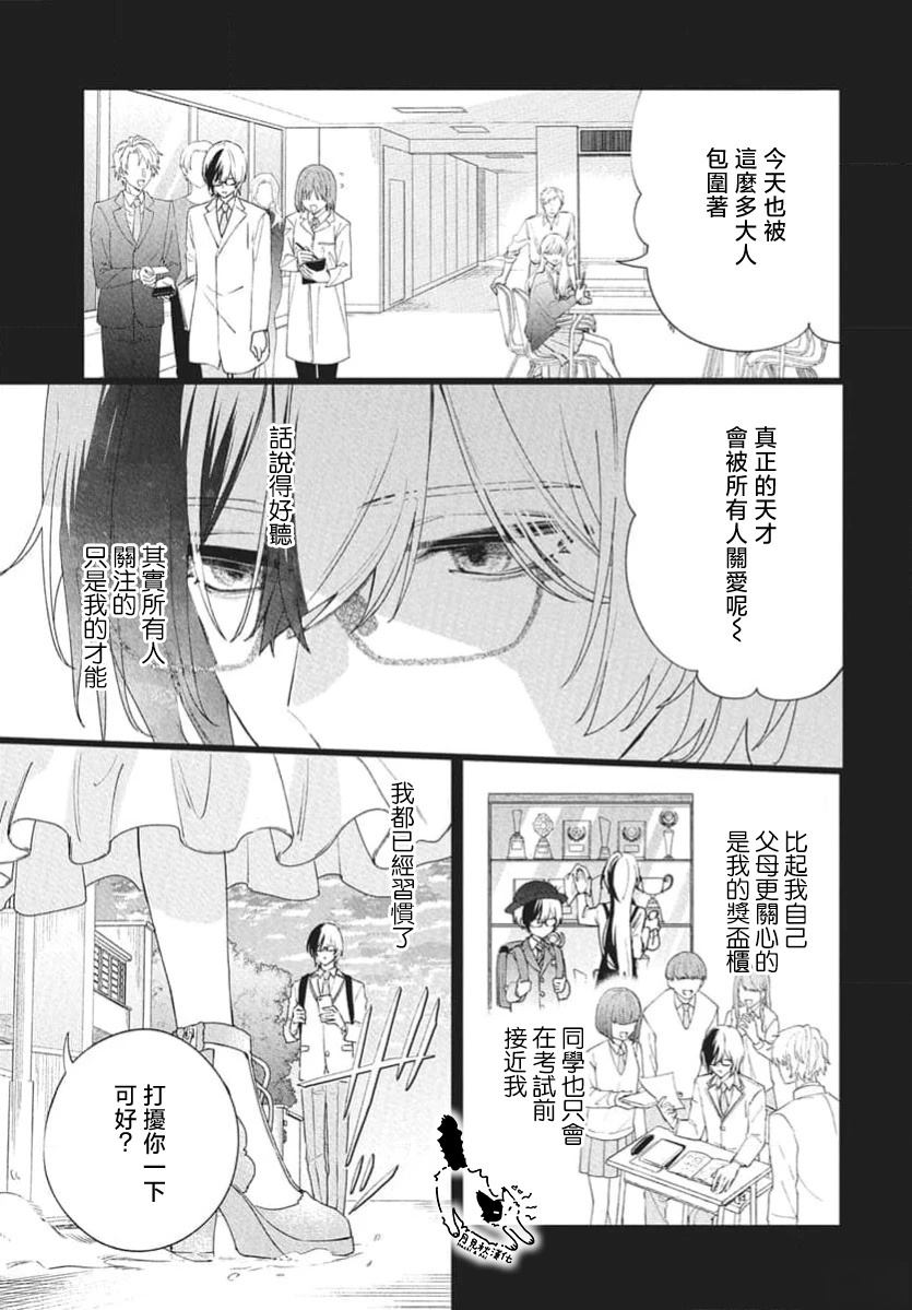 短篇18