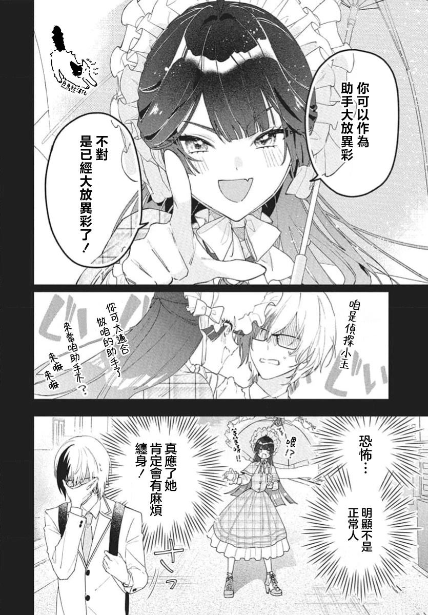 短篇19