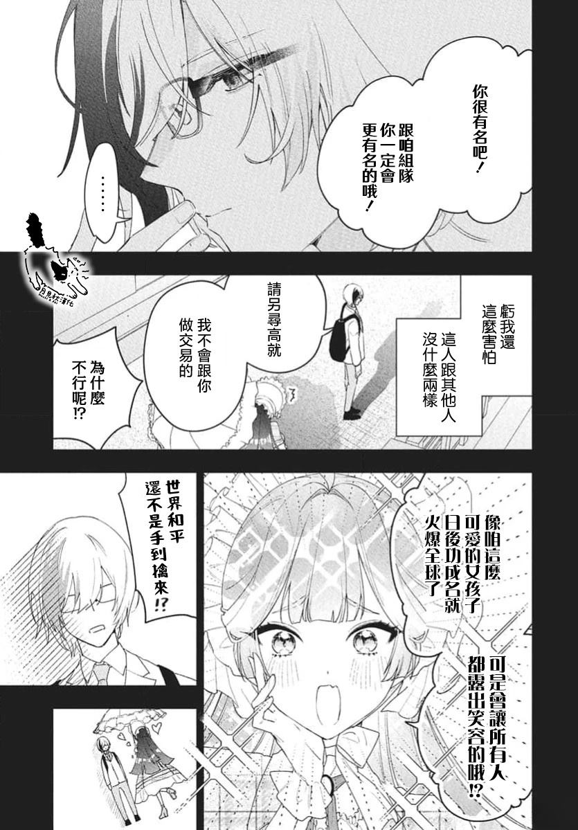 短篇20