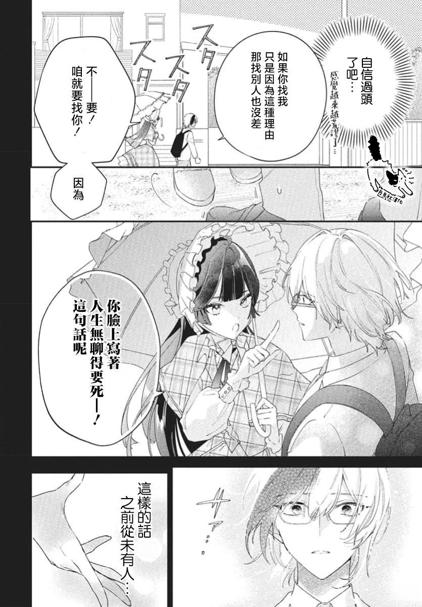 短篇21
