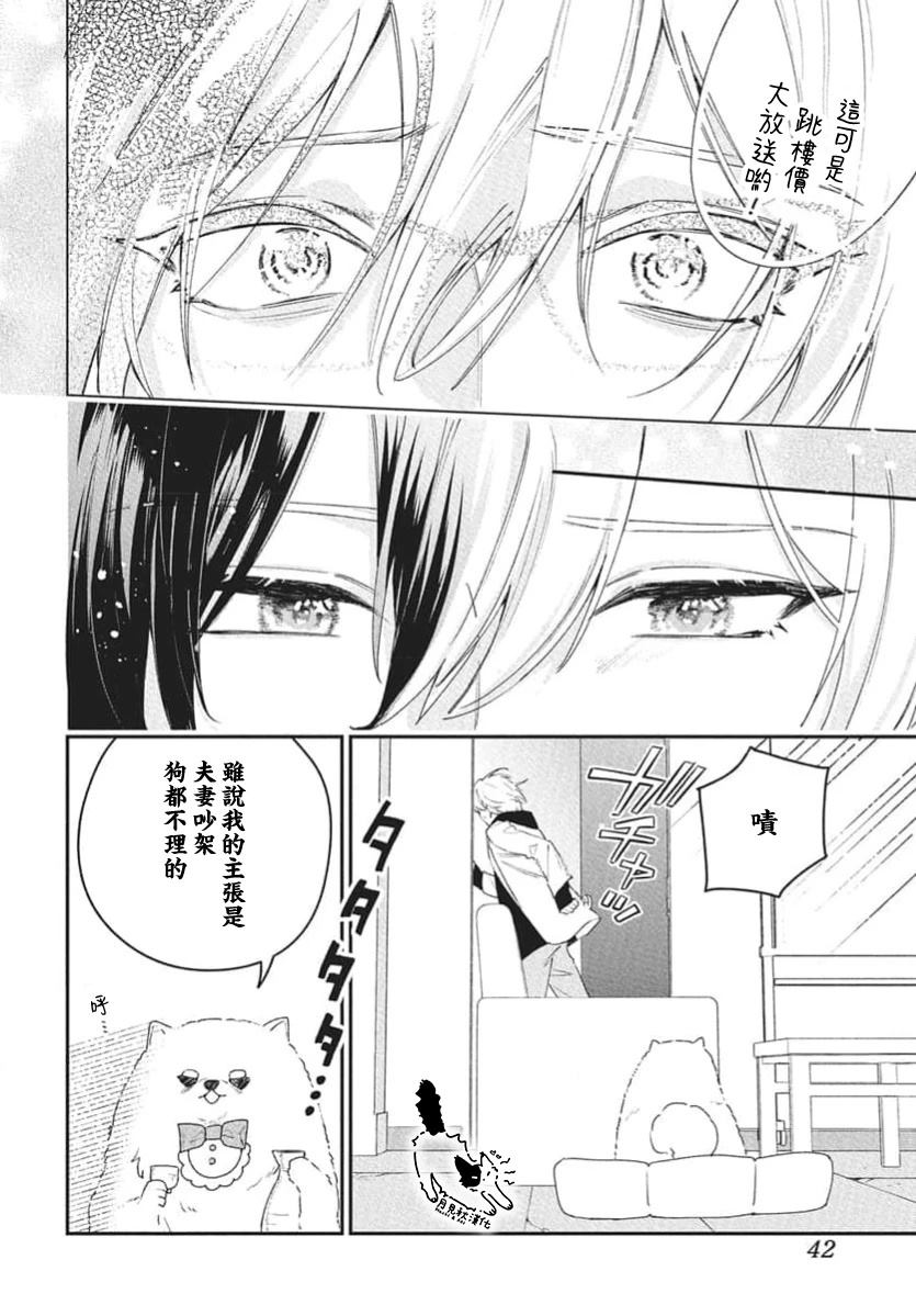 短篇23