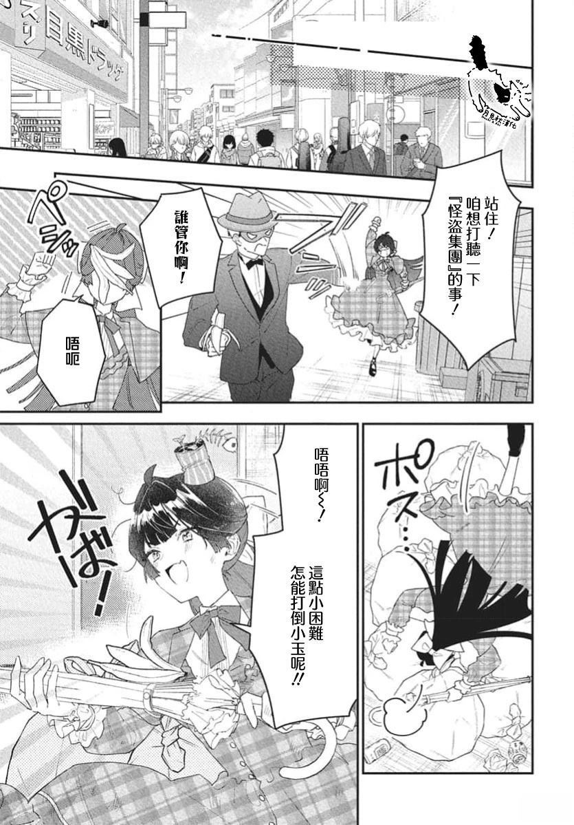 短篇24