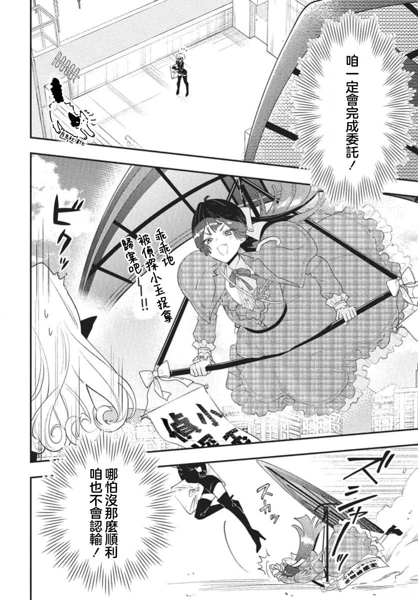 短篇25