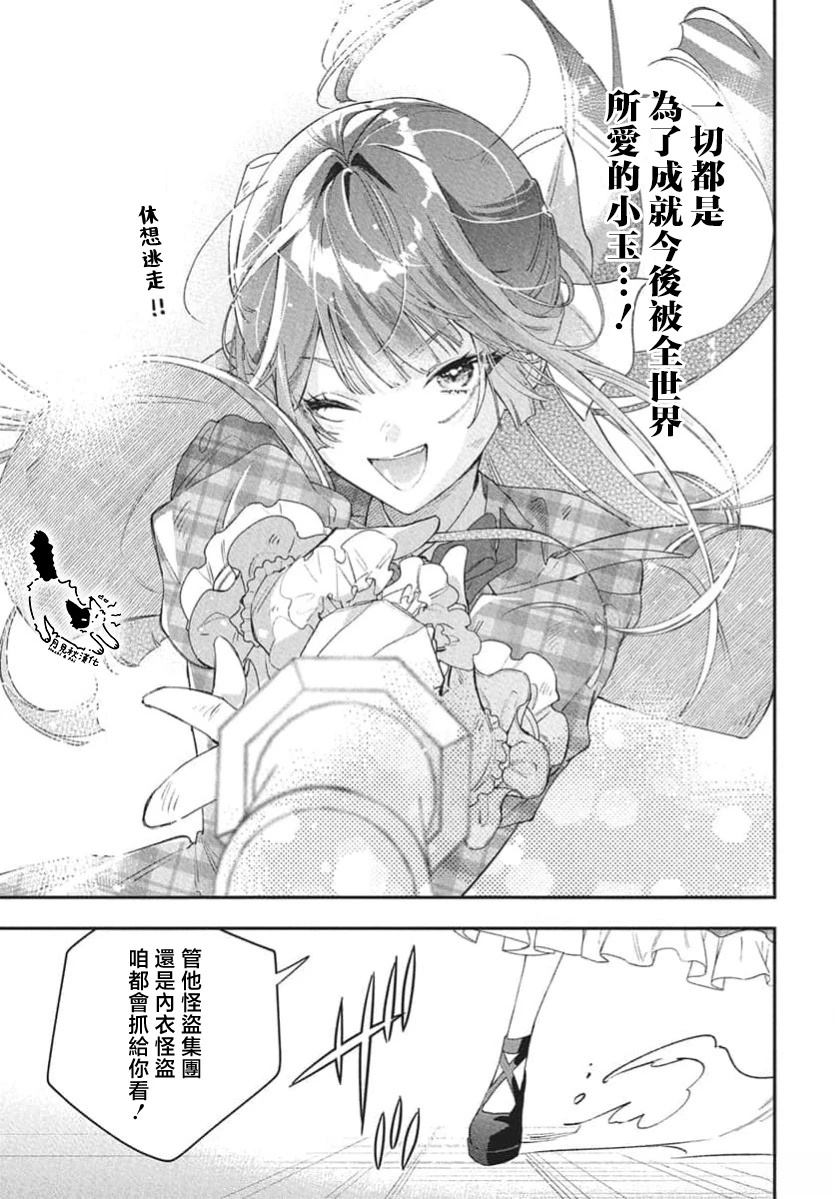 短篇26