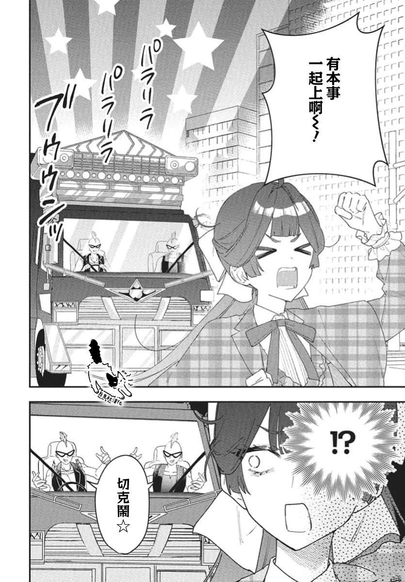 短篇27
