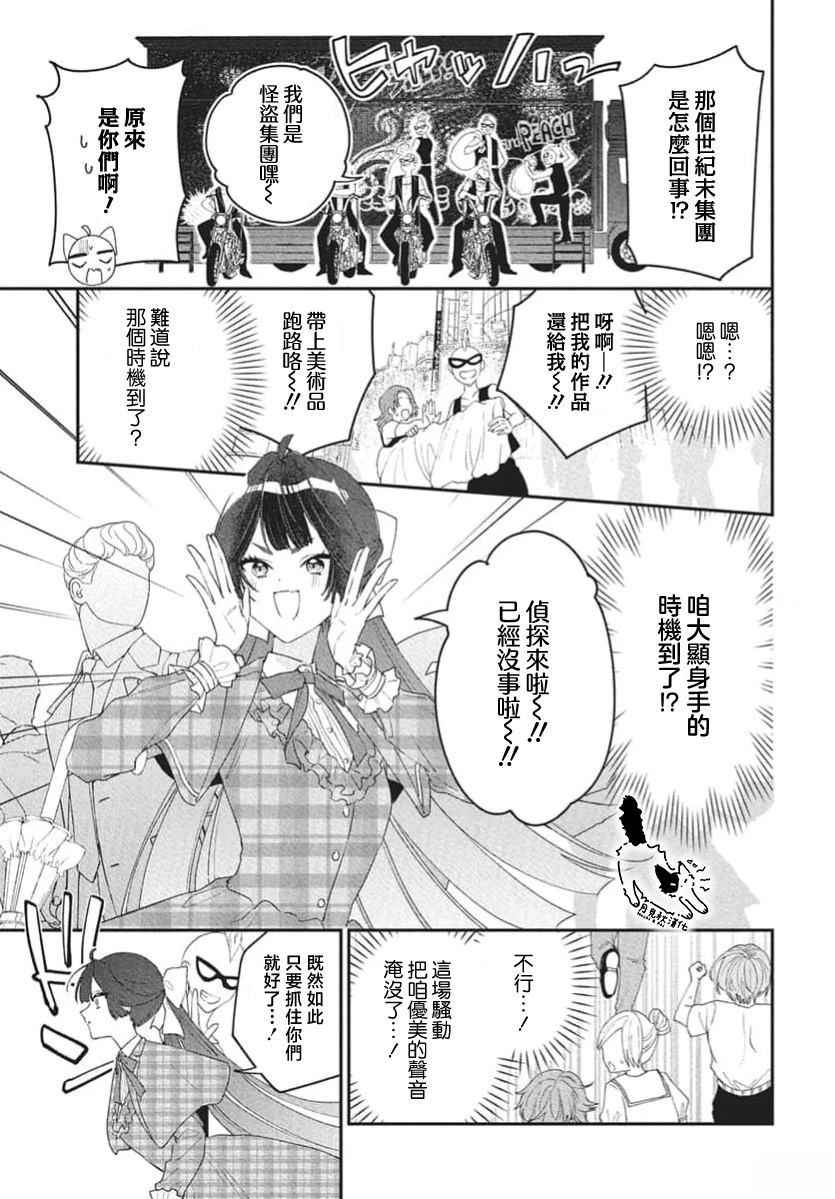 短篇28