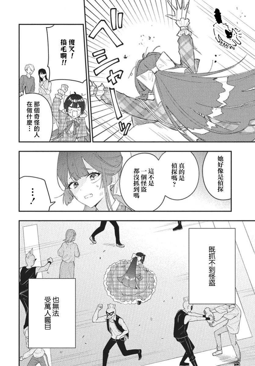 短篇29