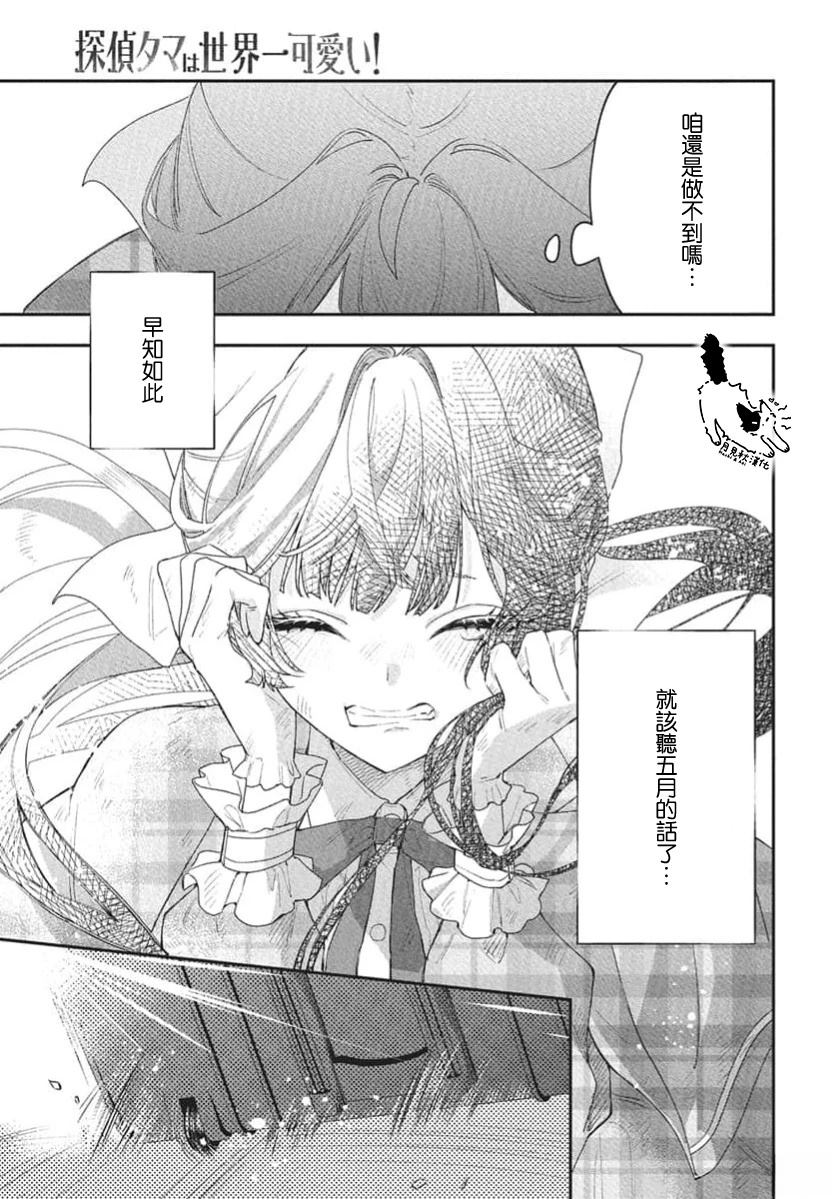 短篇30