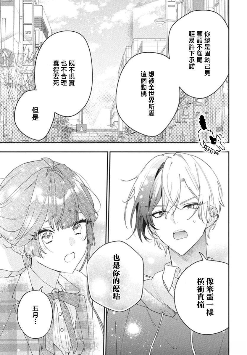短篇32