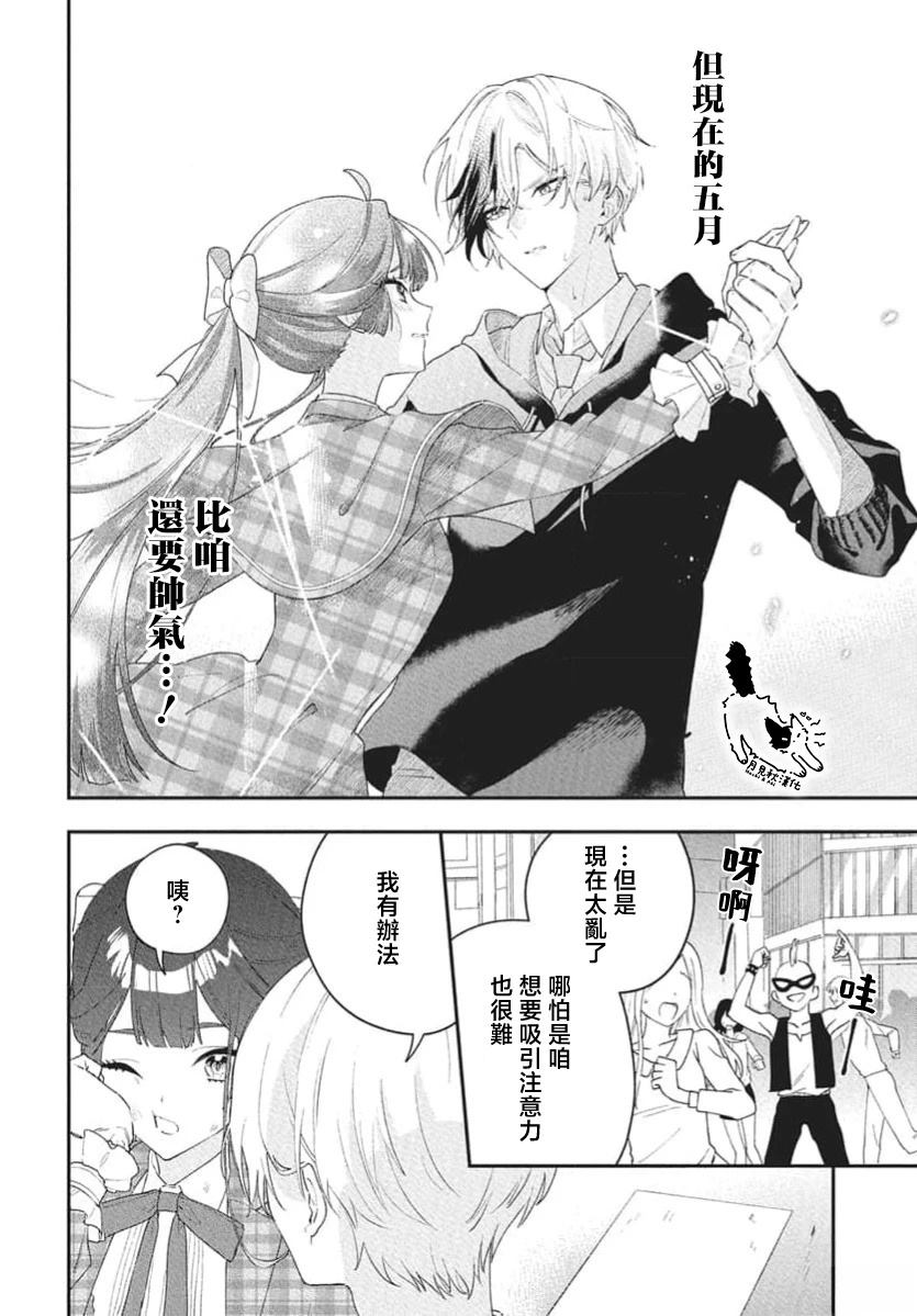 短篇35