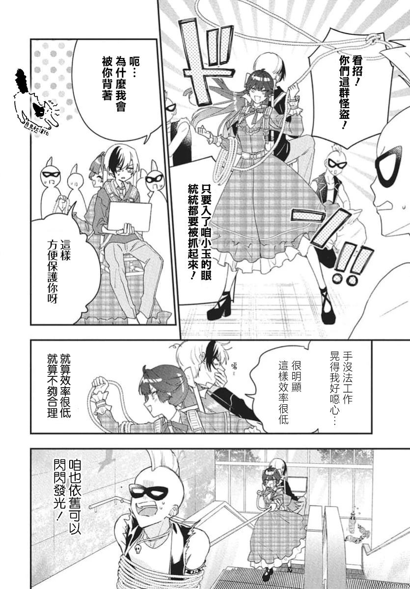 短篇37