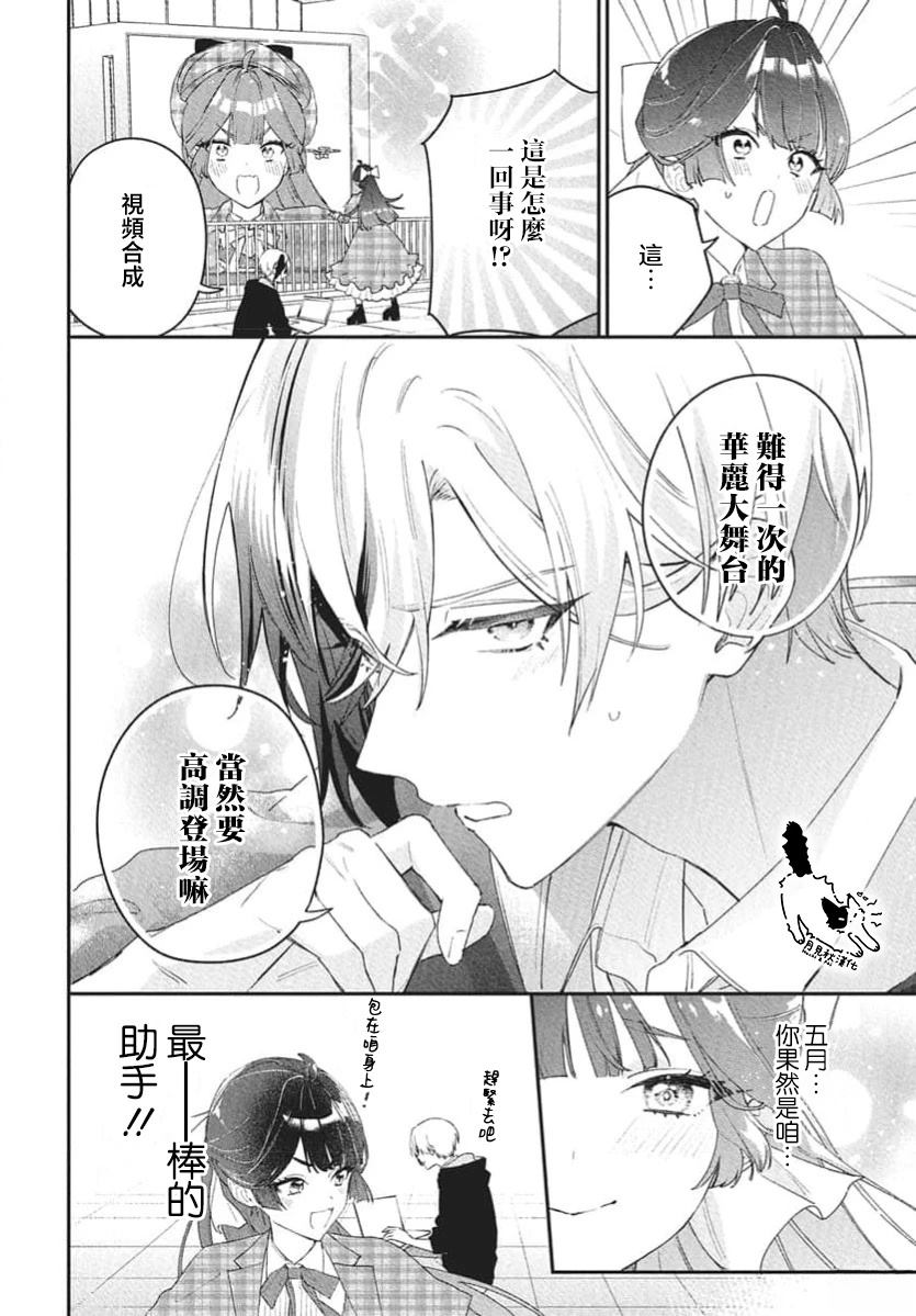 短篇40