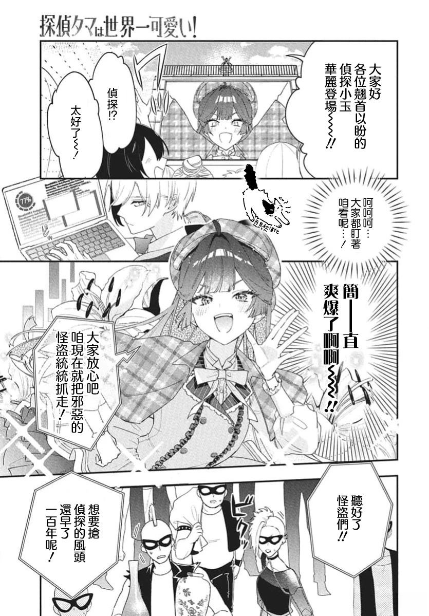 短篇41