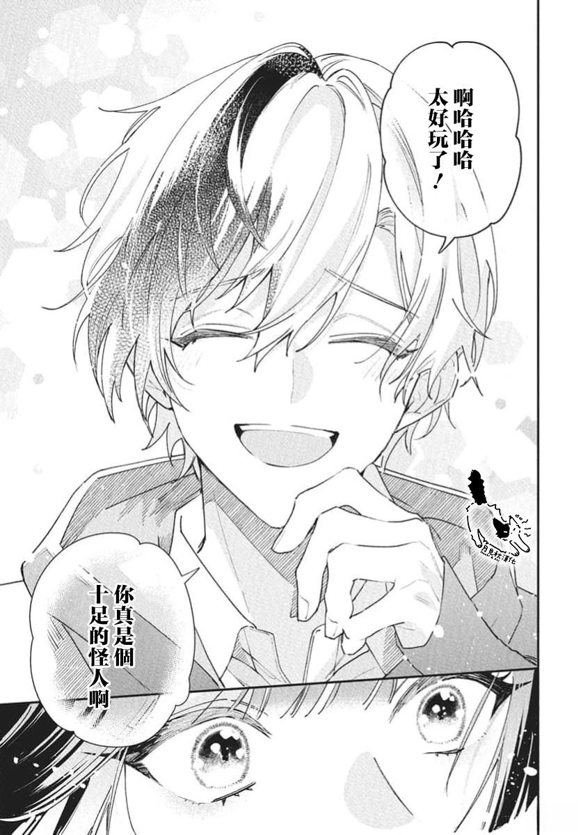 短篇45