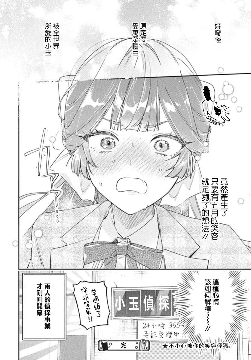 短篇46
