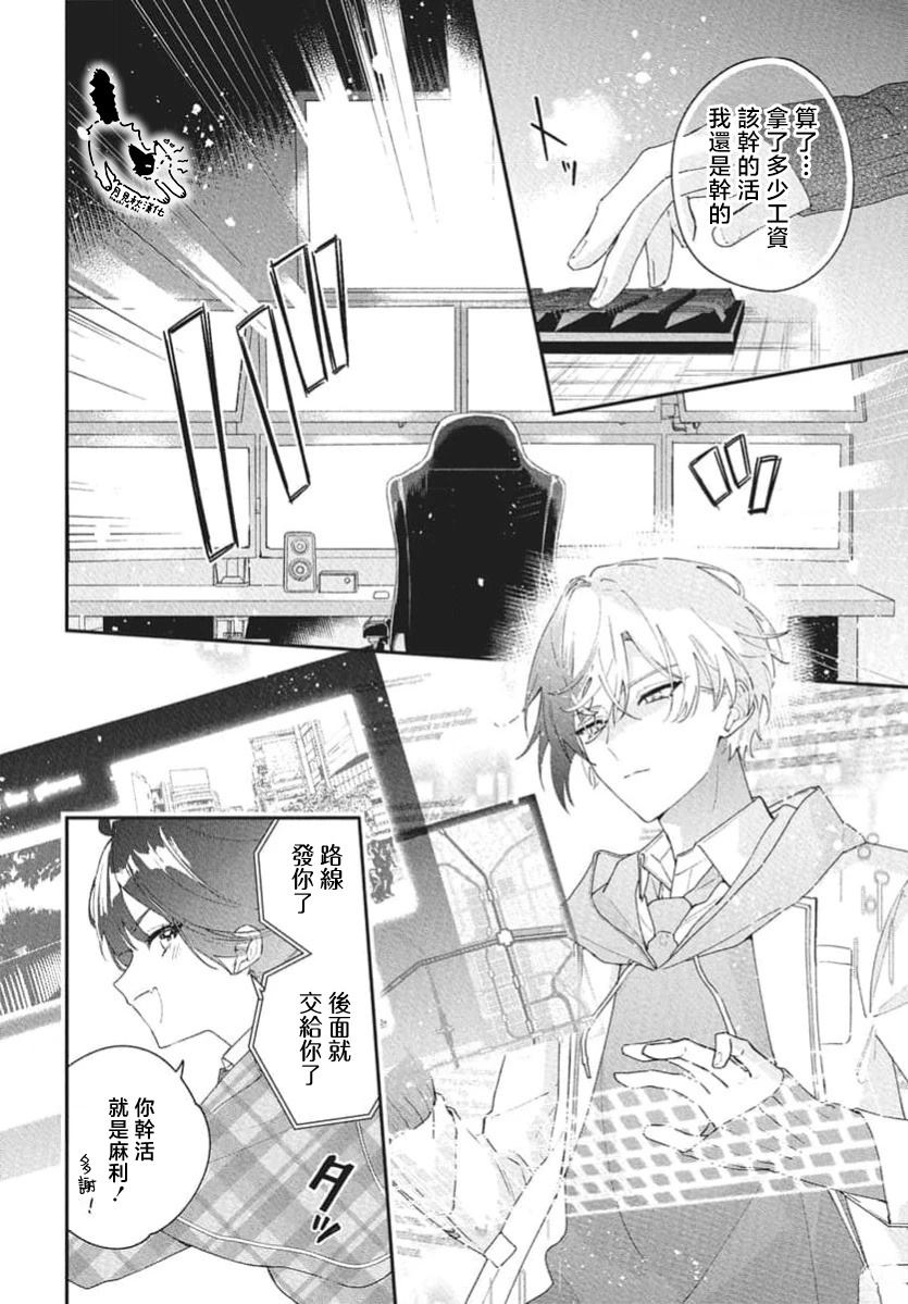 短篇5