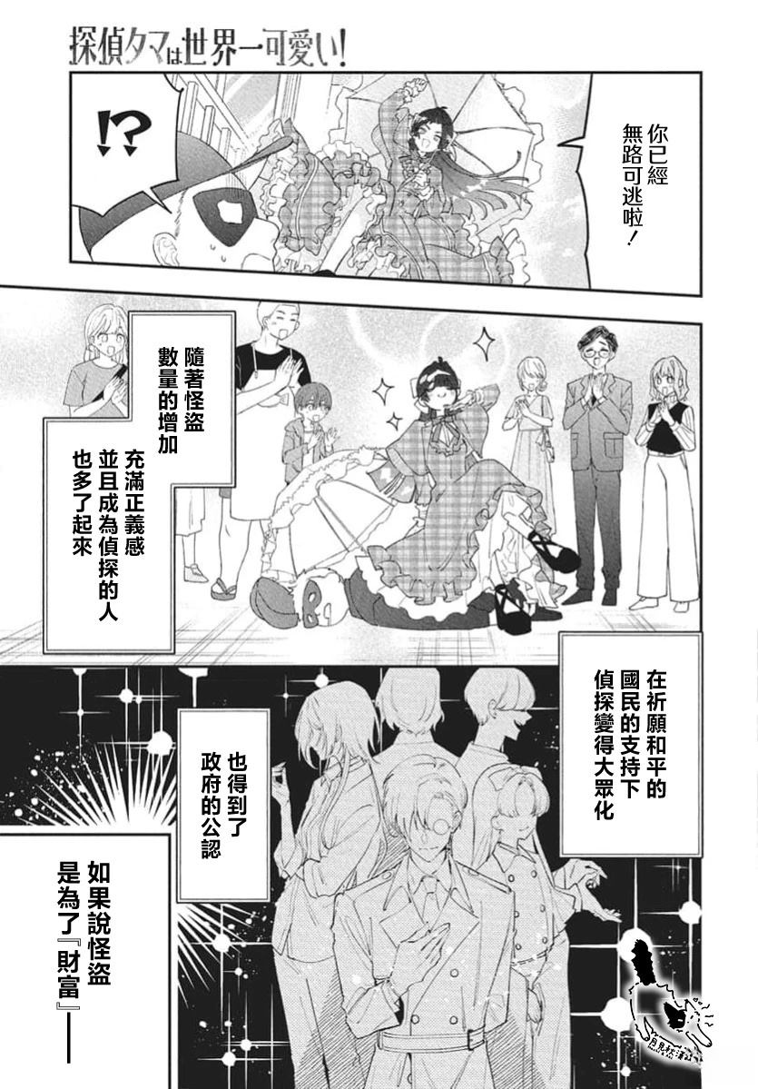 短篇6