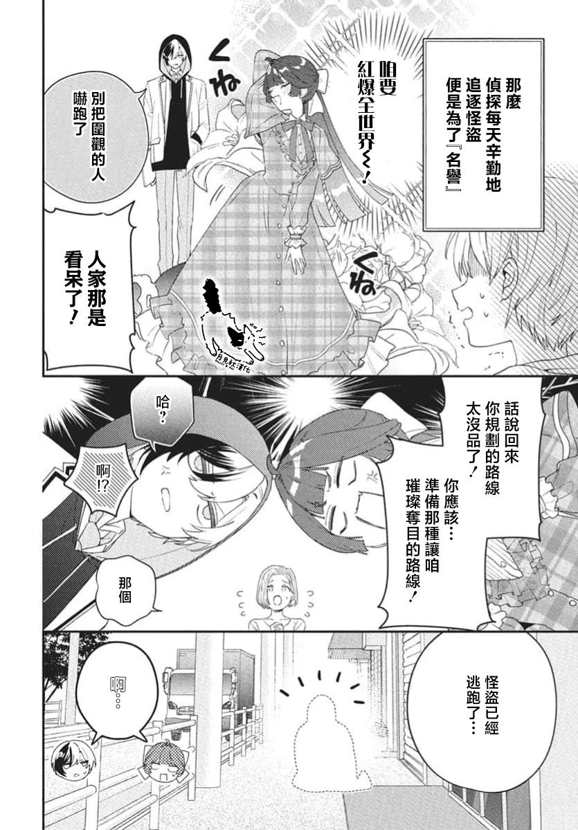 短篇7