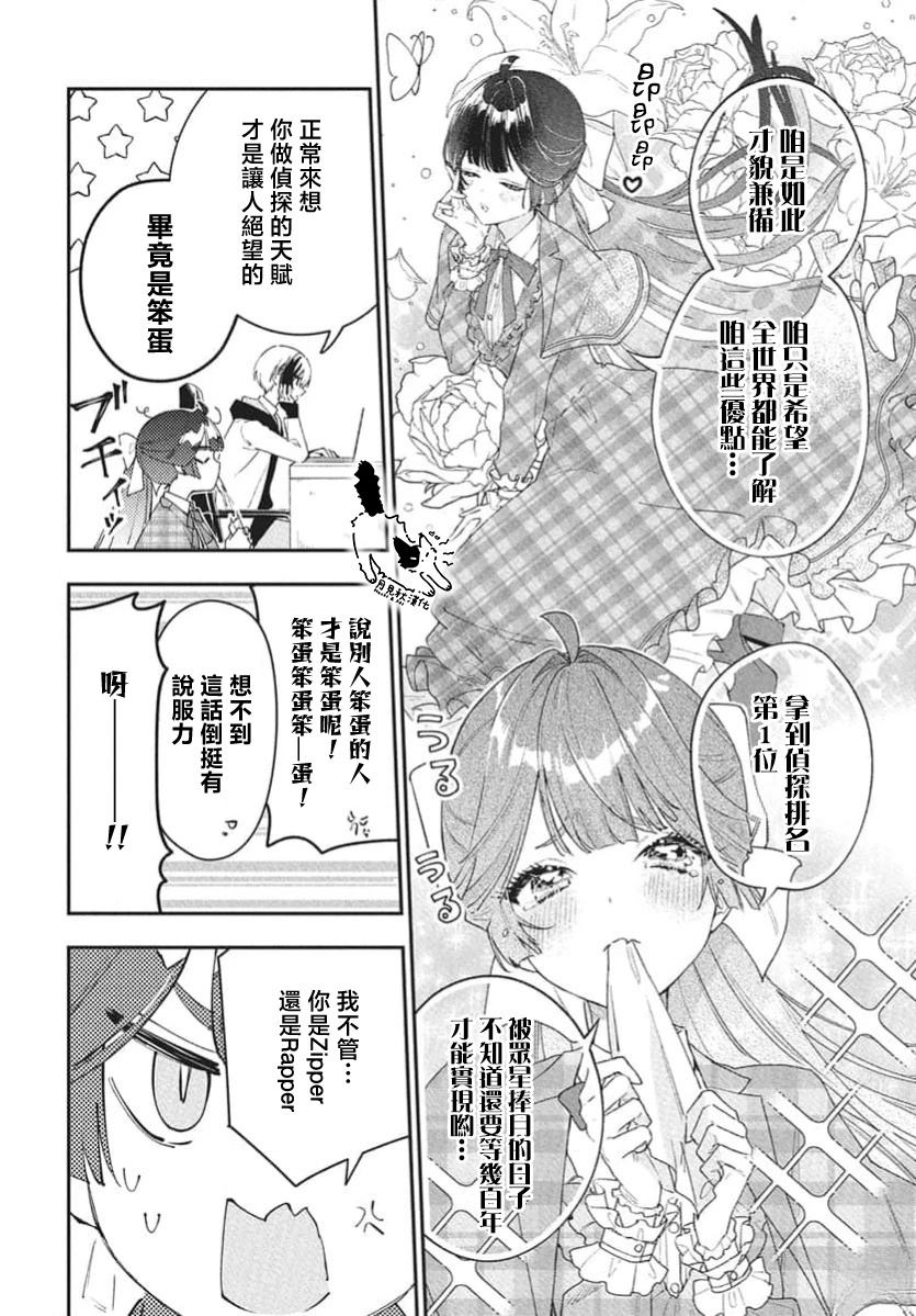 短篇9