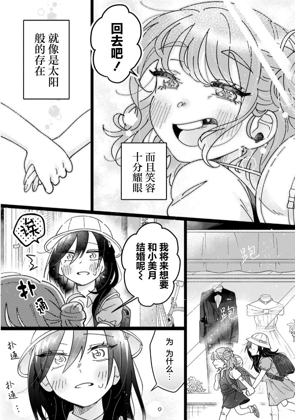 短篇12