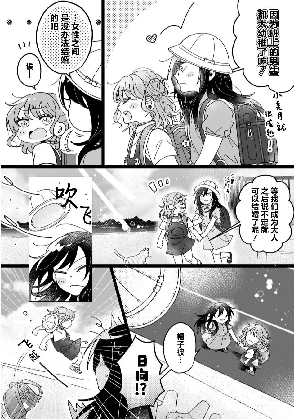 短篇13