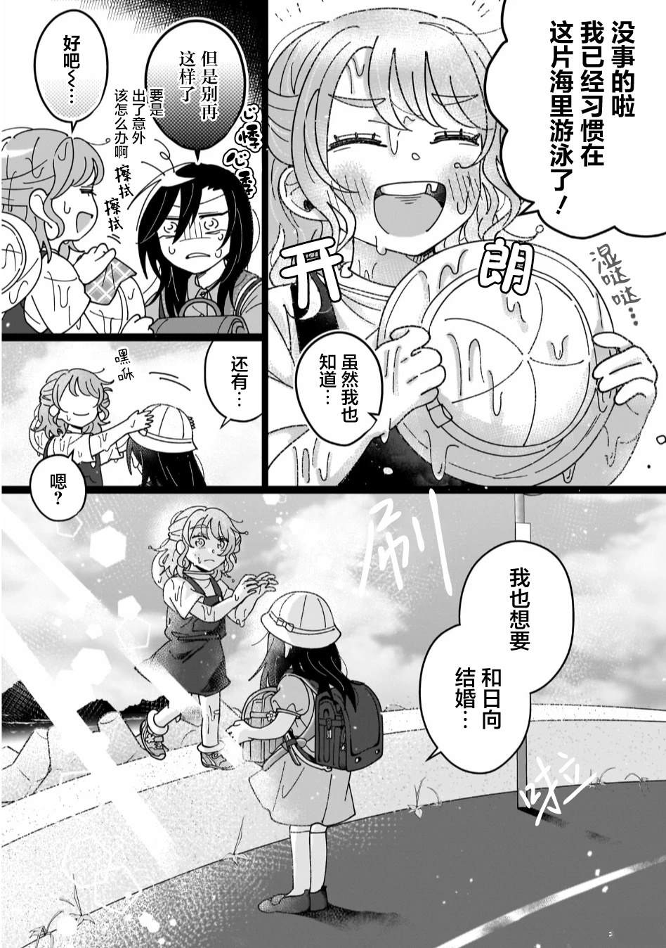 短篇14