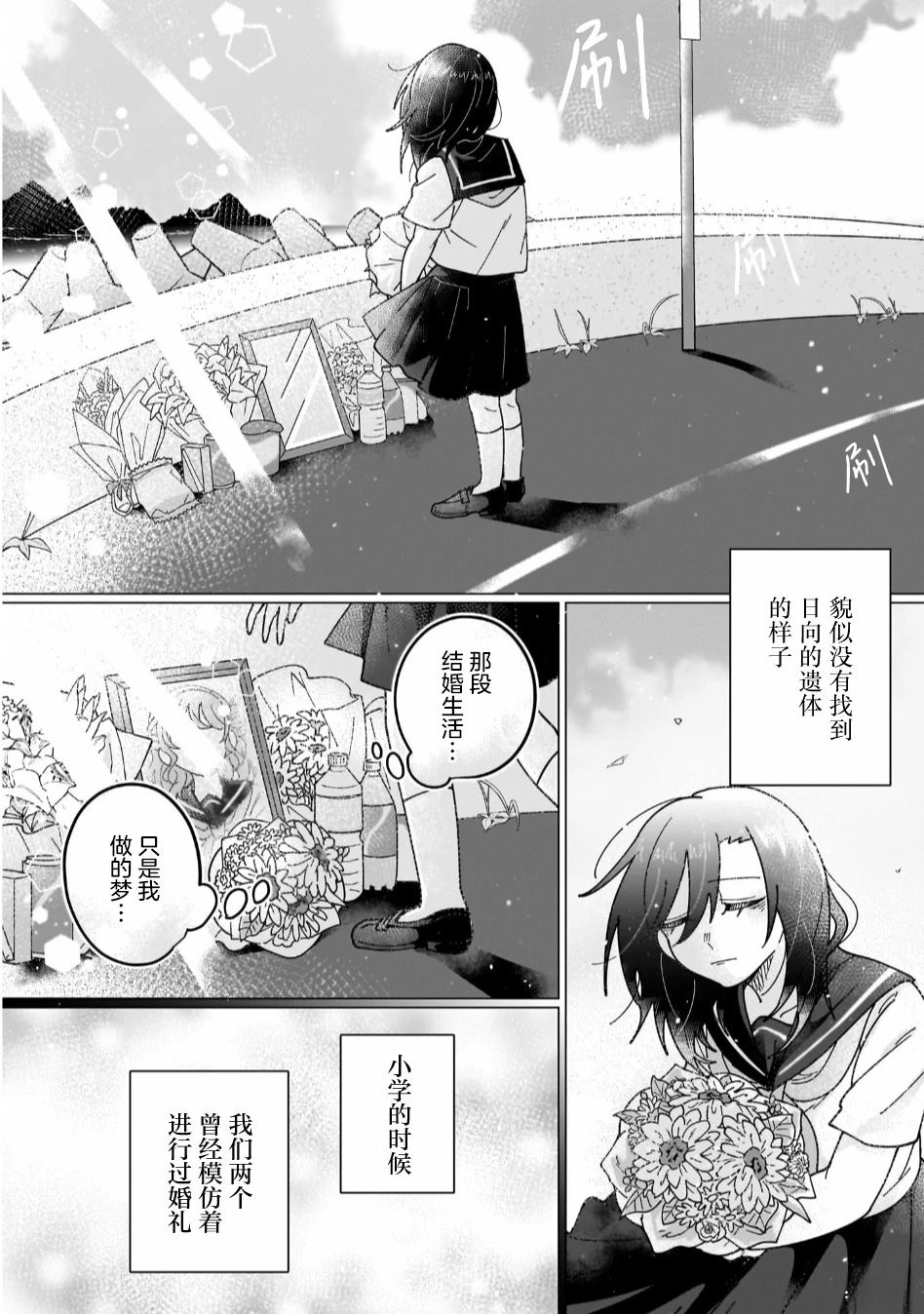 短篇15