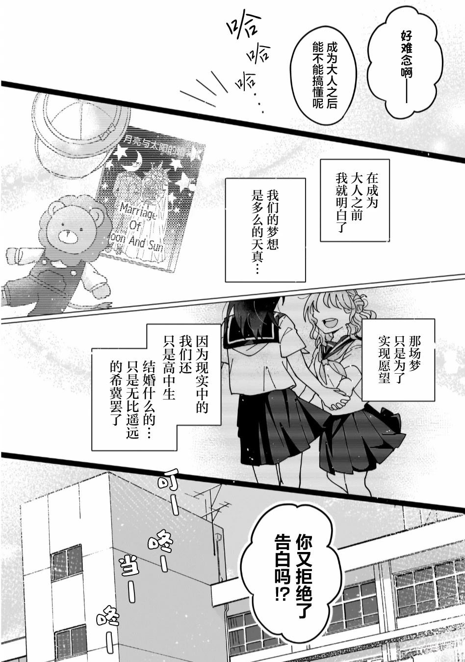 短篇17