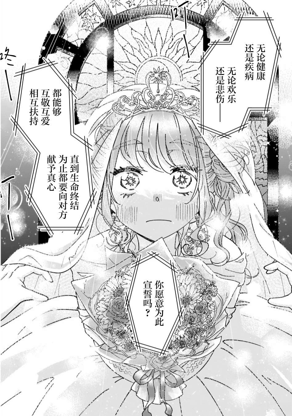 短篇2