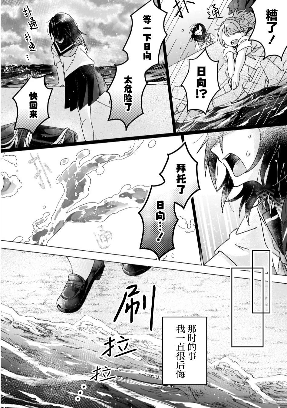 短篇21