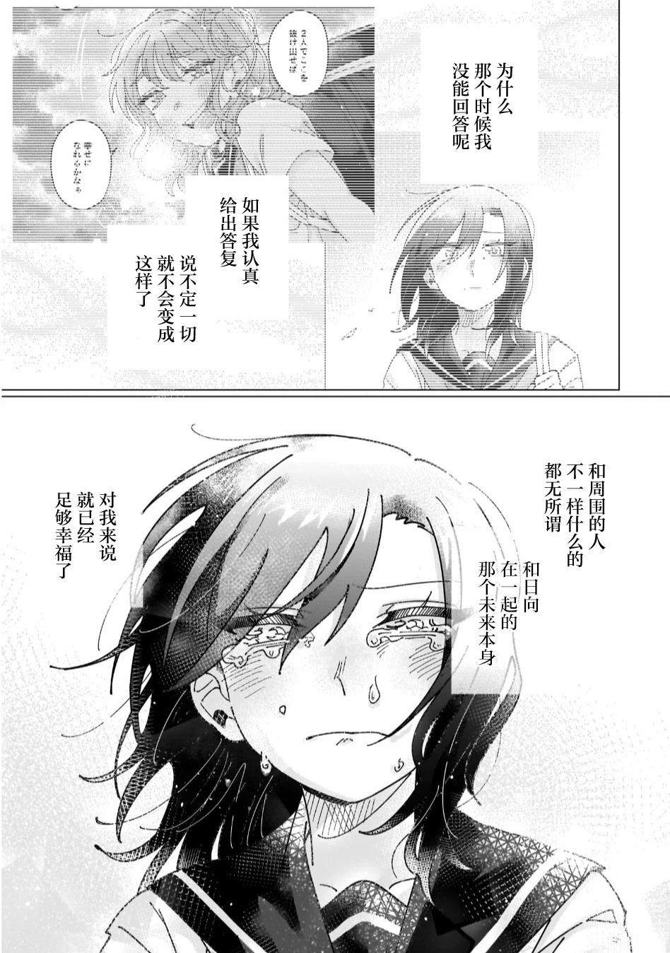短篇22