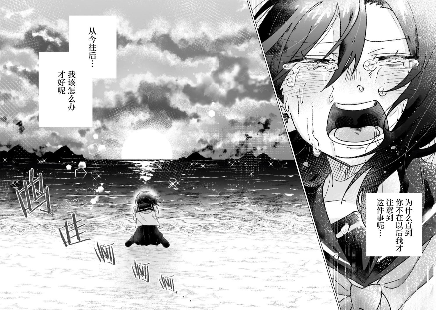 短篇23
