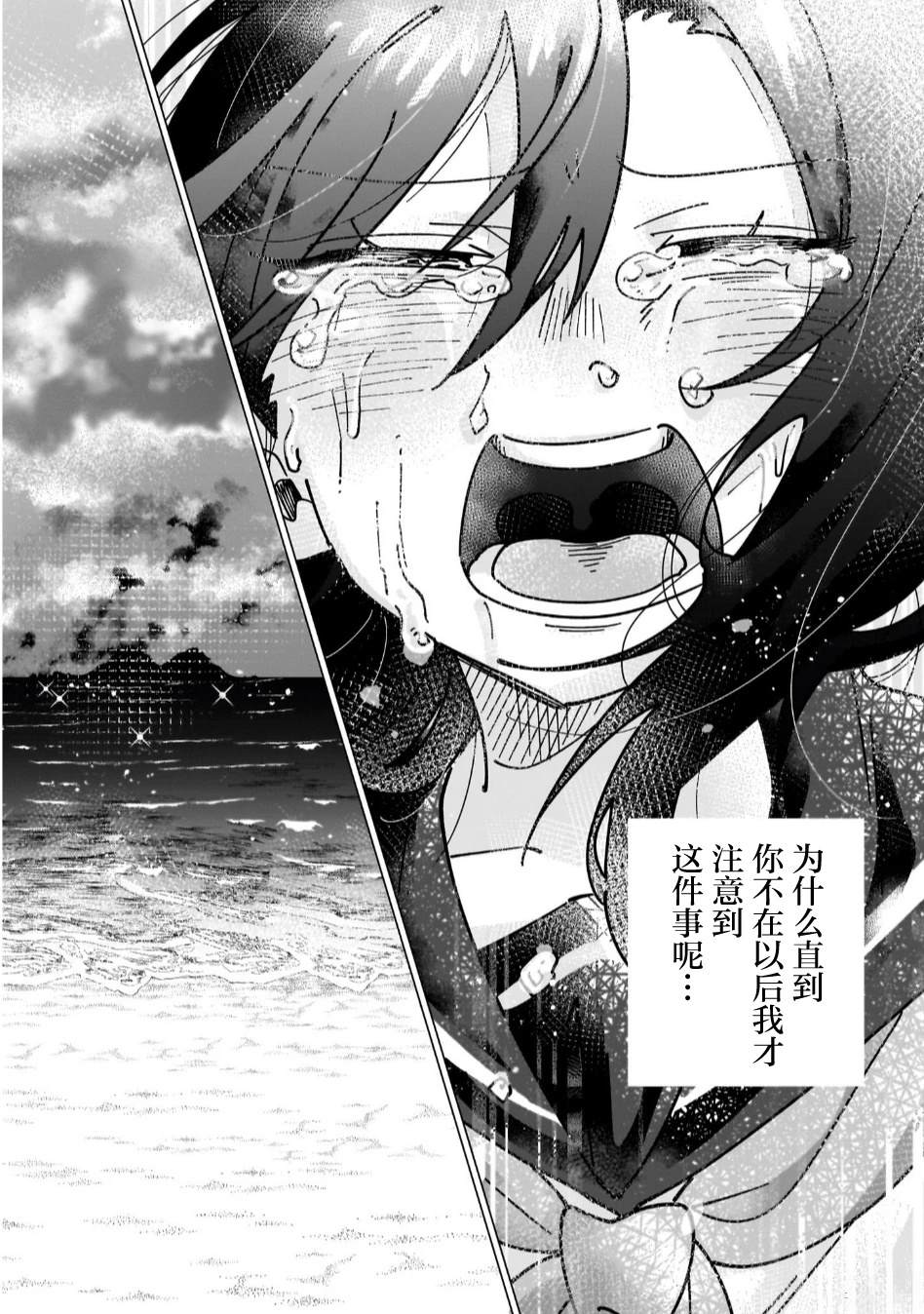 短篇24