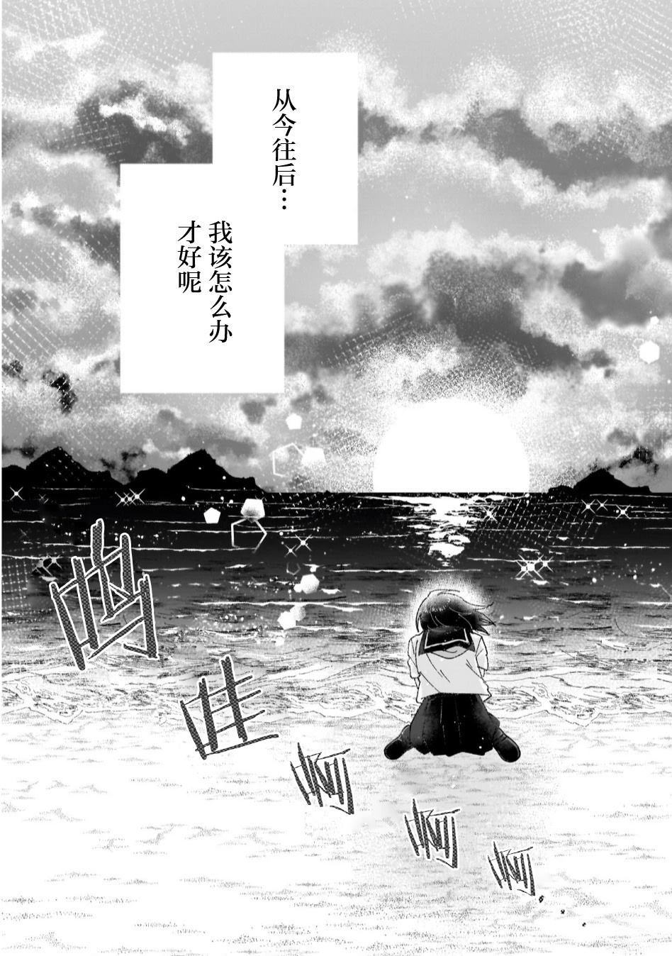 短篇25