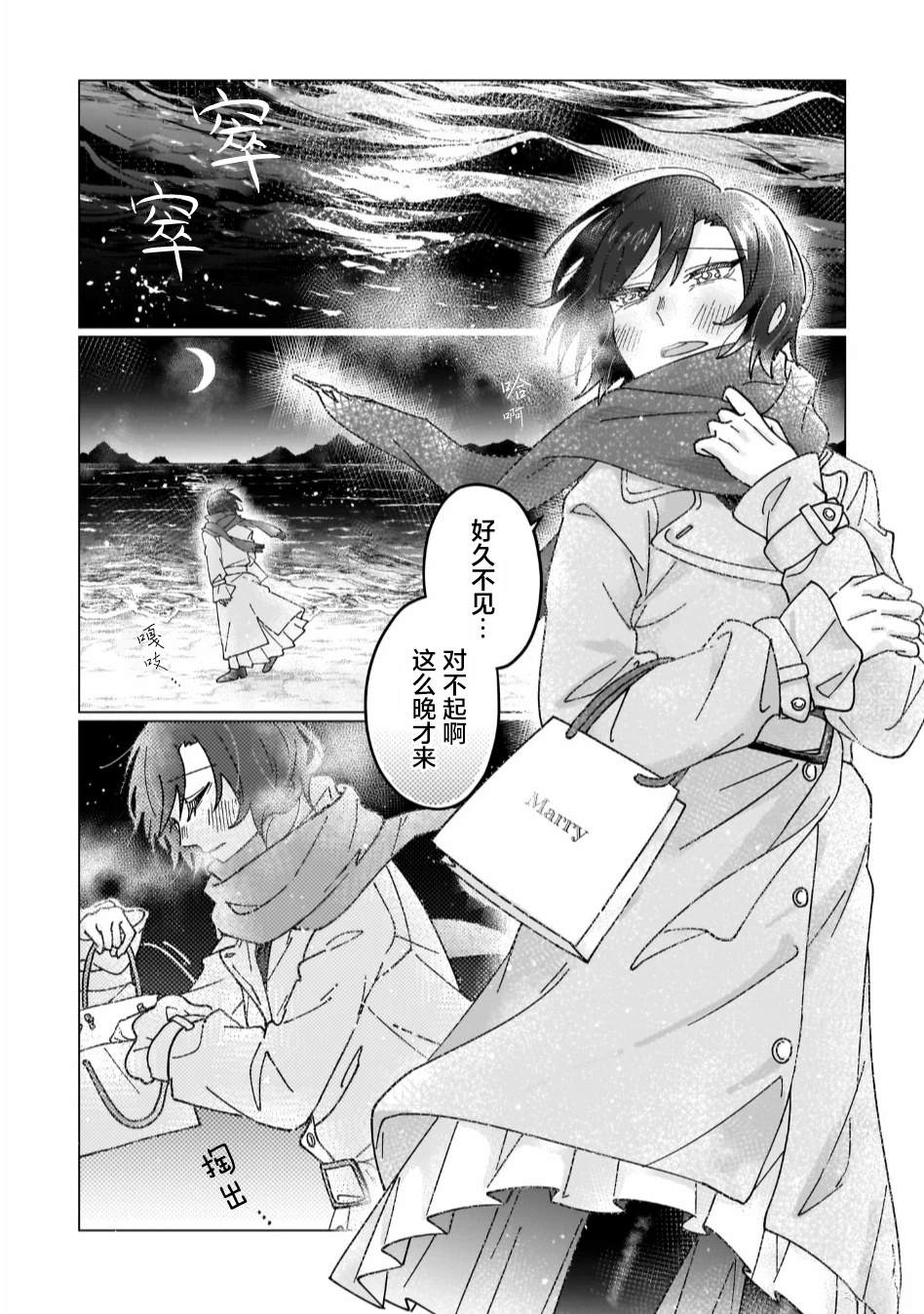 短篇32