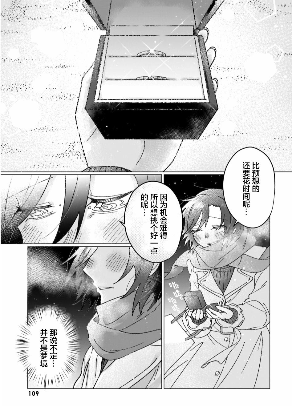 短篇33
